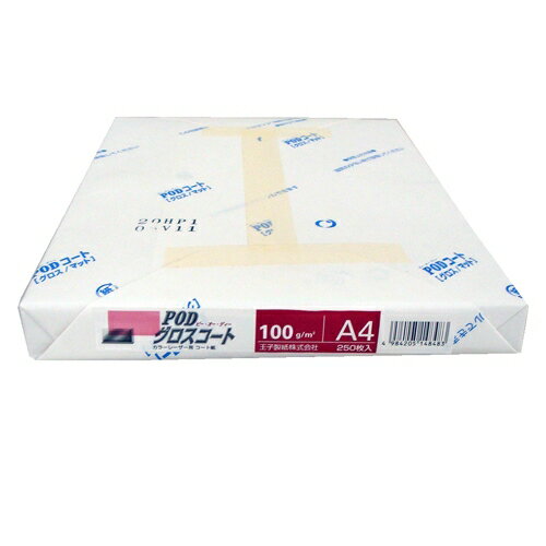 【楽天市場】王子製紙 両面光沢紙 podグロスコート a4 （製品詳細）| 価格比較 - 商品価格ナビ