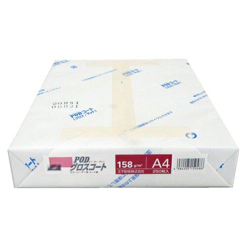 【楽天市場】王子製紙 podグロスコート紙a4 /m2 | 価格比較 - 商品価格ナビ
