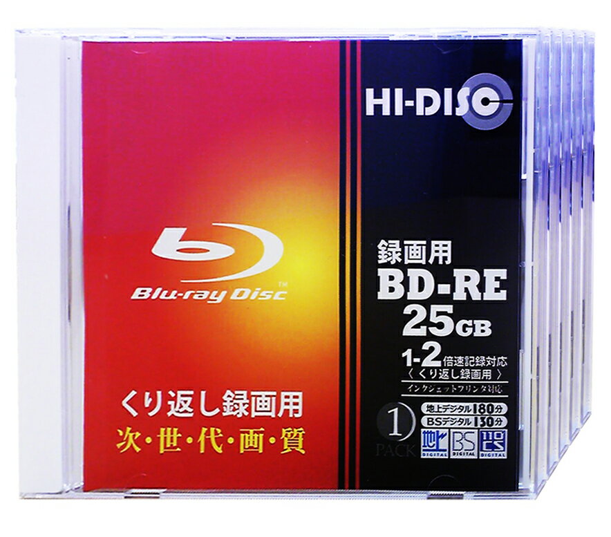 楽天市場】磁気研究所 HIDISC 2倍速 繰り返し録画用ブルーレイディスク HD BD-RE 2X 5P JC | 価格比較 - 商品価格ナビ