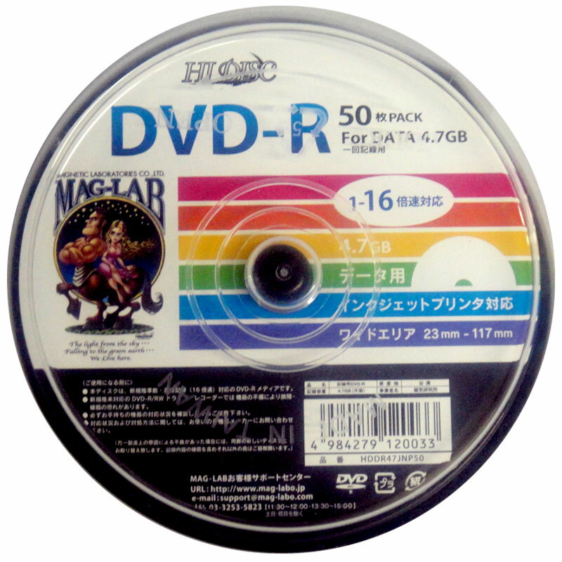 HIDISC DVD-R HDDR47JNP50