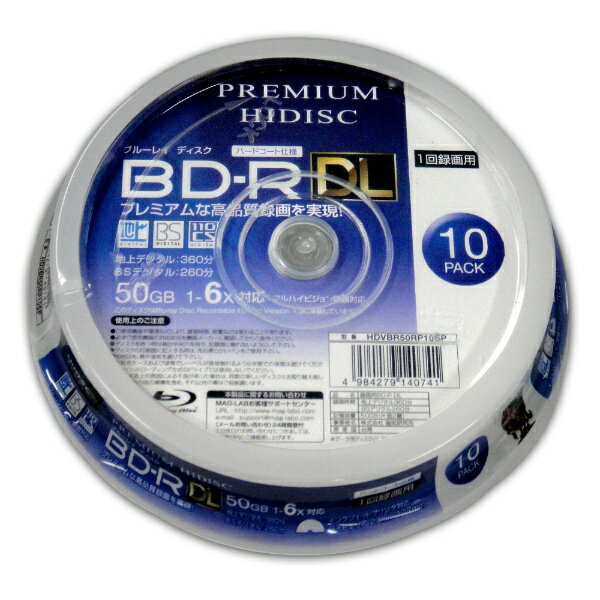 楽天市場 磁気研究所 Hidisc 倍速対応bd R Hdvbr50rp10sp 価格比較 商品価格ナビ