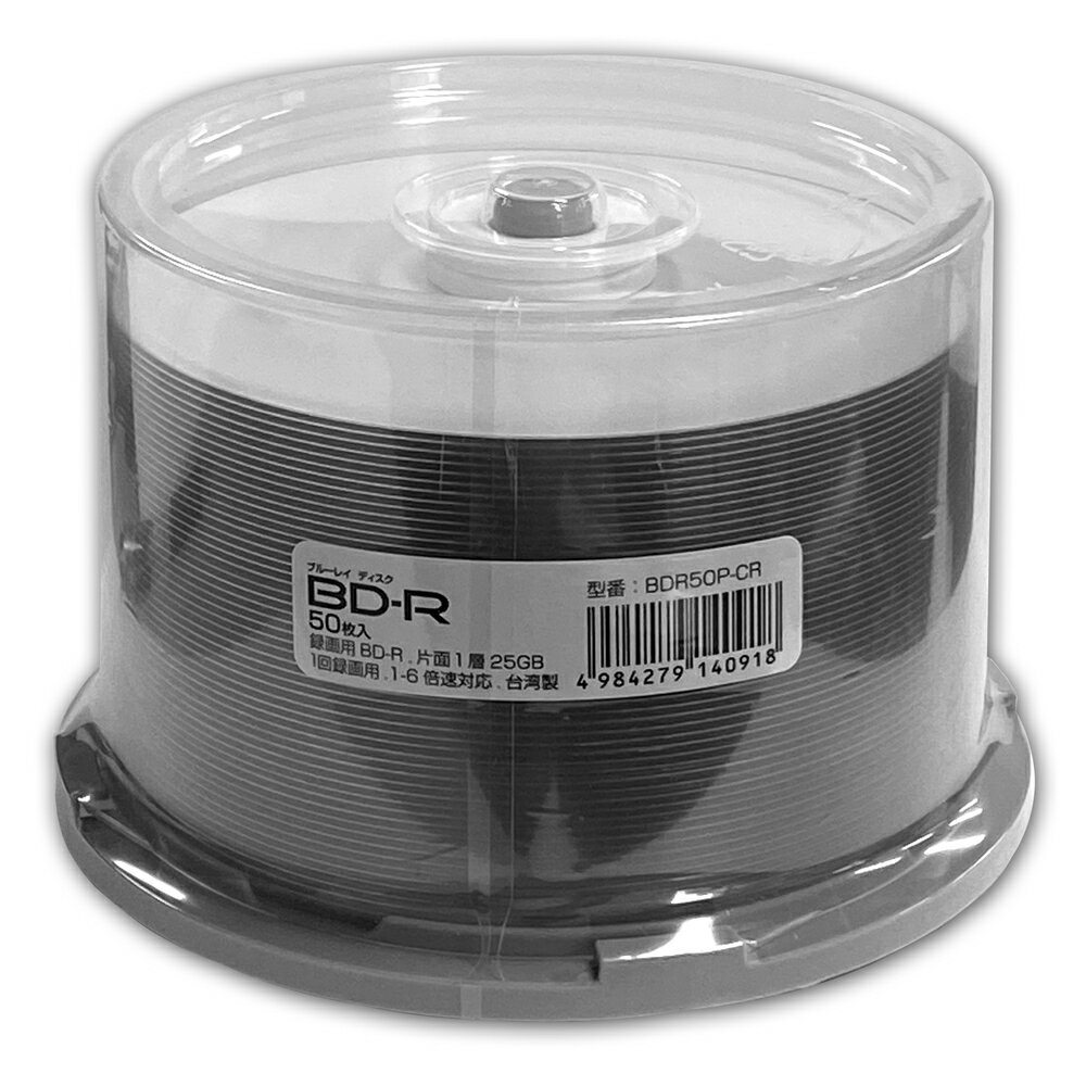 HI-DISC 磁気研究所 HDBDR130YP51 ホワイト 4倍速 25GB 51枚パック BD-R