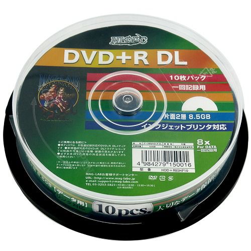 楽天市場 磁気研究所 Hidisc Dvd R Dl 片面2層 8 5gb 10枚 8倍速対応インクジェットプリンター対応 Hdd R85hp10 価格比較 商品価格ナビ