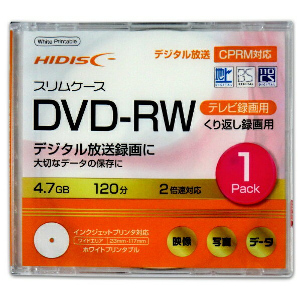 楽天市場 磁気研究所 Hidisk Dvd Rw録画用 Hddrw12ncp1sc 価格比較 商品価格ナビ