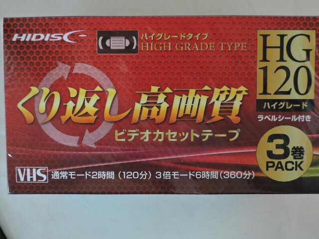楽天市場】磁気研究所 HIDISC ビデオテープ HDVT120S3P | 価格比較 - 商品価格ナビ
