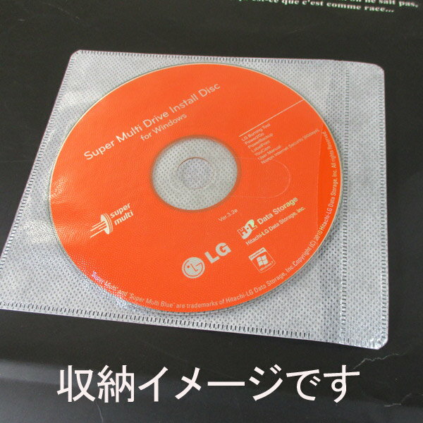 楽天市場】磁気研究所 HIDISC 両面不織布100枚パック(白)200枚収納 CD、DVDケース HD-FCD100R | 価格比較 - 商品価格ナビ