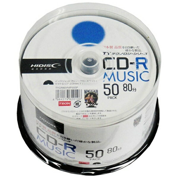 楽天市場】磁気研究所 HIDISC 音楽用 48倍速 CD-R TYCR80YMP50SP | 価格比較 - 商品価格ナビ