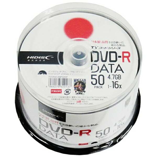 楽天市場 磁気研究所 Hidisc Dvd R Tydr12jcp50sp 価格比較 商品価格ナビ