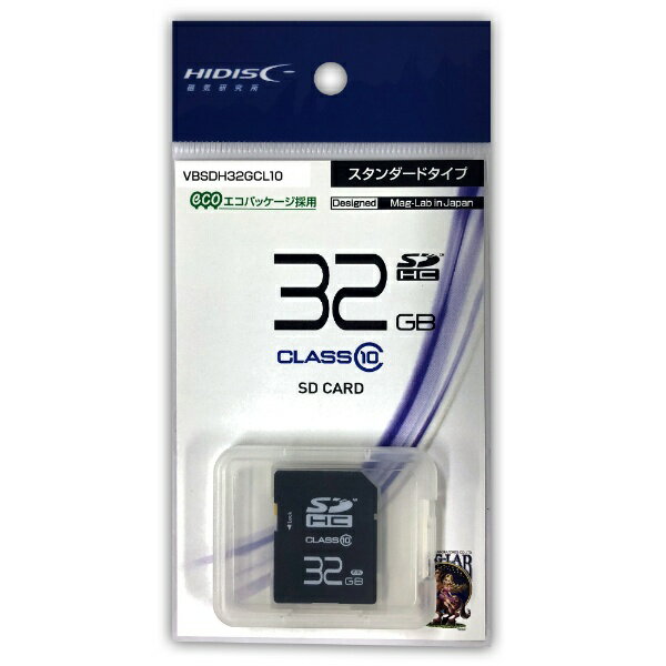 楽天市場】磁気研究所 HIDISC SDHCカード 4GB HDSDH4GCL10UIJPZ | 価格比較 - 商品価格ナビ