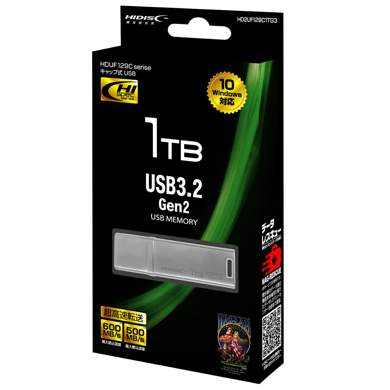 楽天市場】磁気研究所 HIDISC USB 3.0 フラッシュドライブ 32GB シルバー キャップ式 HDUF133C32G3 | 価格比較 -  商品価格ナビ