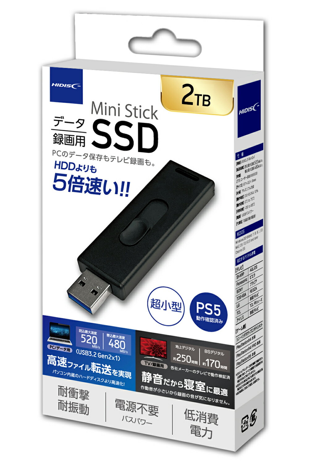 BUFFALO SSD-SCT2.0U3-WA WHITE www.sudouestprimeurs.fr