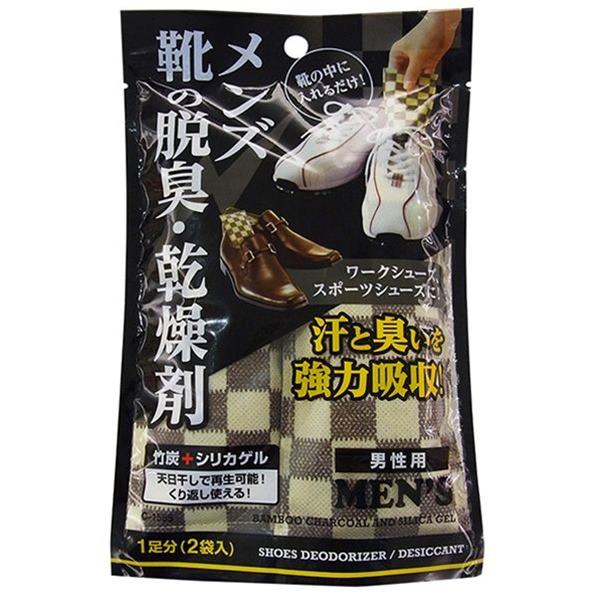 楽天市場 不動化学 靴の脱臭 乾燥剤用 竹炭 シリカゲル シューズ用 分 り 価格比較 商品価格ナビ