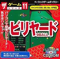 楽天市場】大創産業 Win 98-XP CDソフト 3D格闘Fate Axis ザ・ゲームシリーズ | 価格比較 - 商品価格ナビ