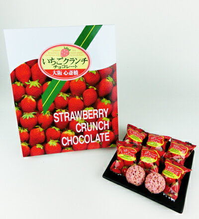 楽天市場】ゆげや本舗 ゆげや いちごクランチチョコ 15個 | 価格
