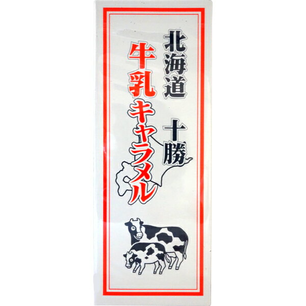 楽天市場】道南食品 道南食品 クリームキャラメル 18粒 | 価格比較 - 商品価格ナビ