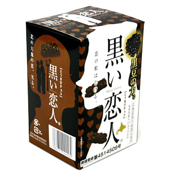 楽天市場 札幌グルメフーズ 札幌グルメフーズ 黒い恋人 黒豆とうきびチョコ 7本 価格比較 商品価格ナビ