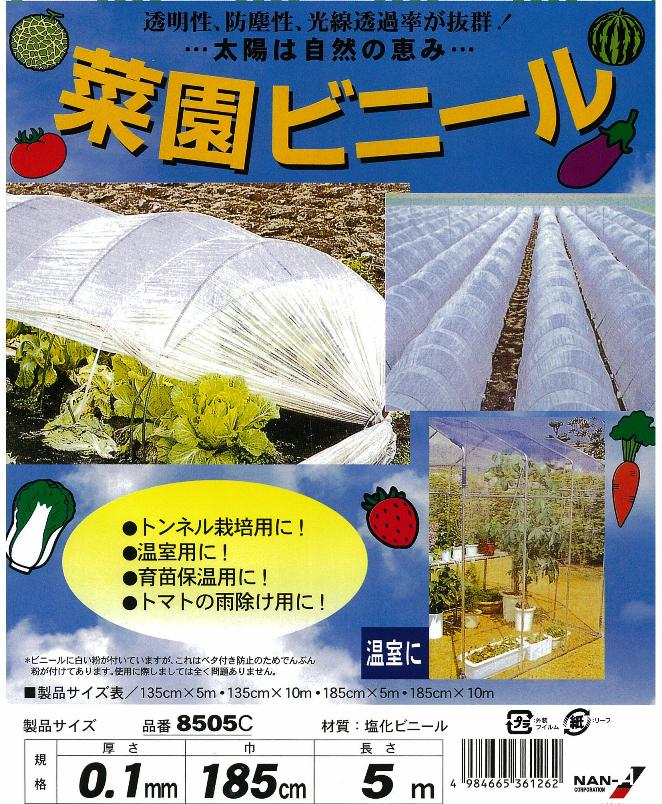 SODATEC ソダテック　DWCハイドロ 水耕栽培キット 2個セット 楽天市場】LEDも使える 水耕栽培 キット Sodatec ソダテック DWC