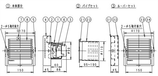 流行に 全品送料無料 Fy 08ased パナソニック パイプファン ルームツーファン ターボファン 電気式シャッター付 防塵フィルター付 まとめ買いでお得なクーポン配布中 取付工事見積無料 期間限定特価 Southerncollegeofhealthsciences Com