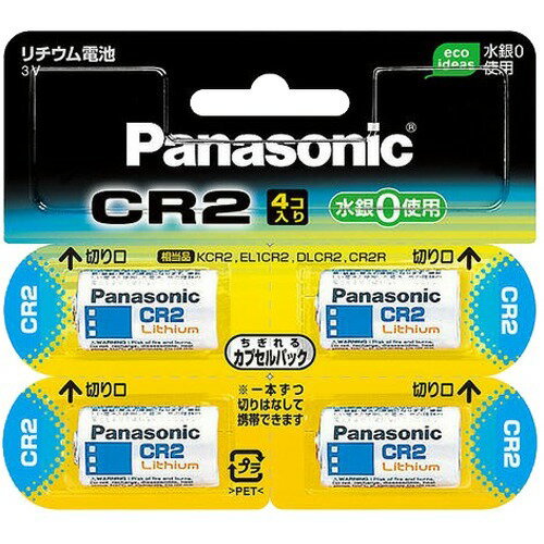 パナソニック カメラ用リチウム電池 CR-2W／4P(4コ入)
