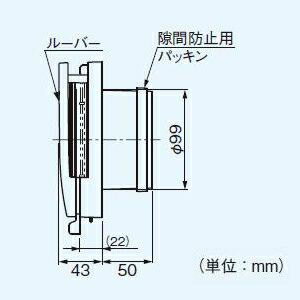 panasonic 自然給気口 FY-GKF42G-W