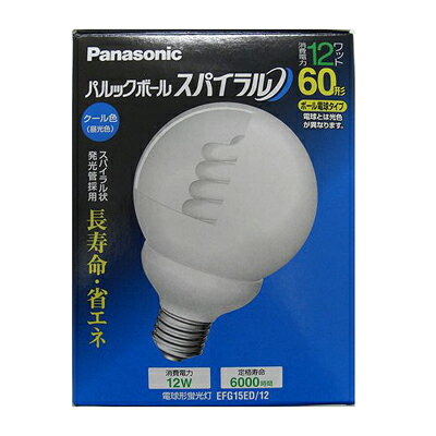 最高級のスーパー ナショナル パルックボール スパイラル 16個 EFD15EL/12 - 蛍光灯/電球