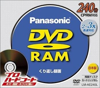 楽天市場】パナソニックオペレーショナルエクセレンス Panasonic DVD
