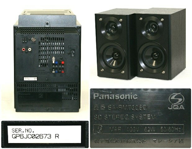 Panasonic D-dock SDステレオシステム(シルバー) SC-PM730SD-S