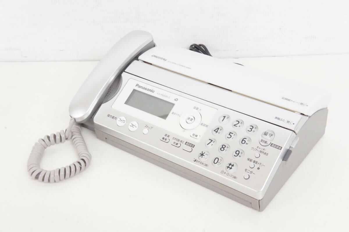 楽天市場 パナソニック Panasonic おたっくす デジタルコードレスfax Kx Pw3dl W 価格比較 商品価格ナビ