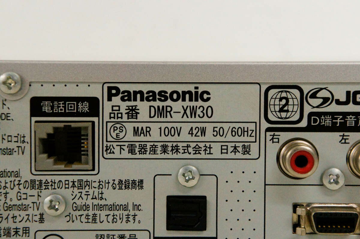 【楽天市場】パナソニックオペレーショナルエクセレンス Panasonic ハイビジョン レコーダー DIGA DMR-XW30-S | 価格