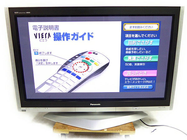 楽天市場】パナソニックオペレーショナルエクセレンス Panasonic VIERA DX600 TH-40DX600 40.0インチ | 価格比較 -  商品価格ナビ