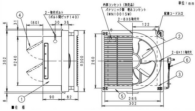 98%OFF!】 パナソニック Panasonic インテリア形換気扇20cm 遠隔操作式 木目調ルーバー FY-20EEB5 fucoa.cl