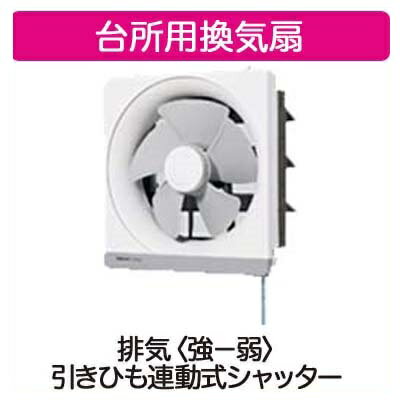 National 金属製 換気扇 FY-25PM5