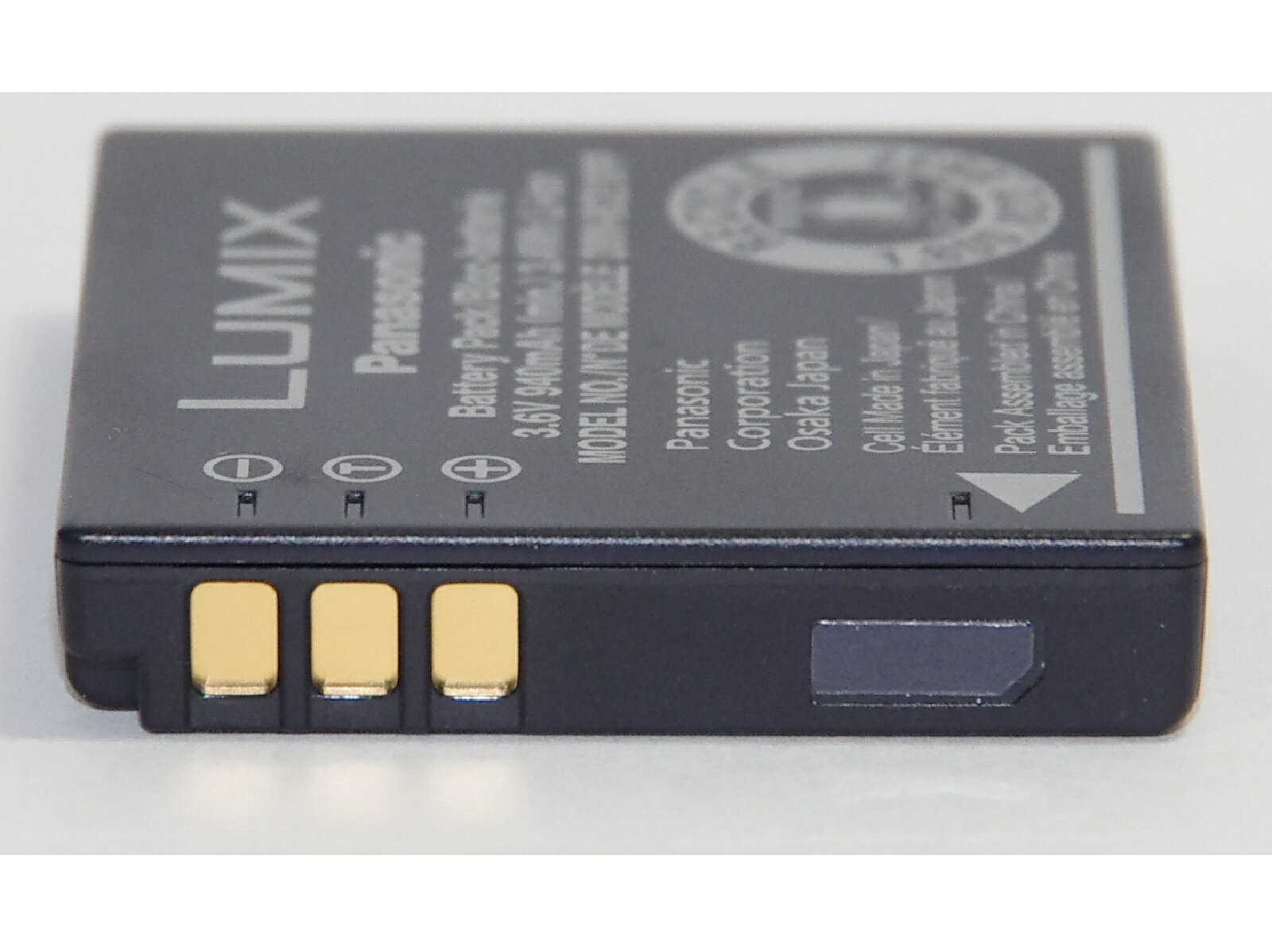 【楽天市場】パナソニック Panasonic ルミックス バッテリーパック DMW-BCE10 （製品詳細）| 価格比較 - 商品価格ナビ