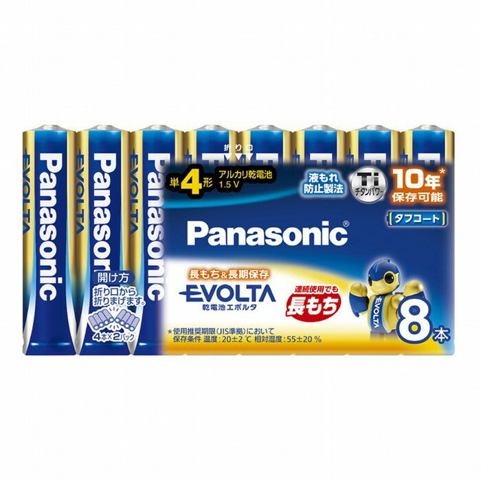 楽天市場】パナソニック エボルタ 乾電池エボルタネオ 単3形 LR6NJ 