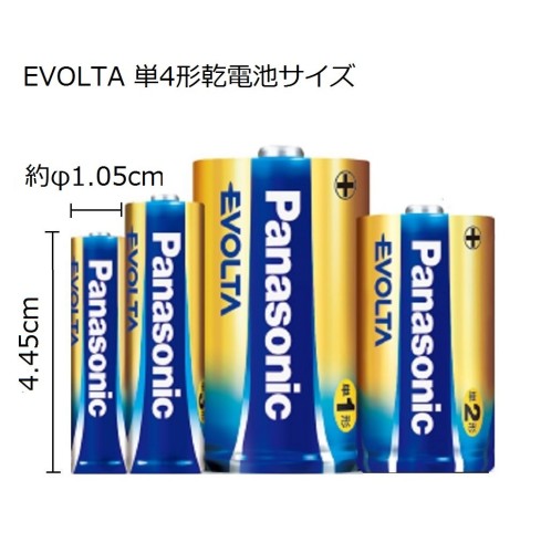 パナソニック アルカリ乾電池 エボルタ 単4形 LR03EJ／8SW(8本入)