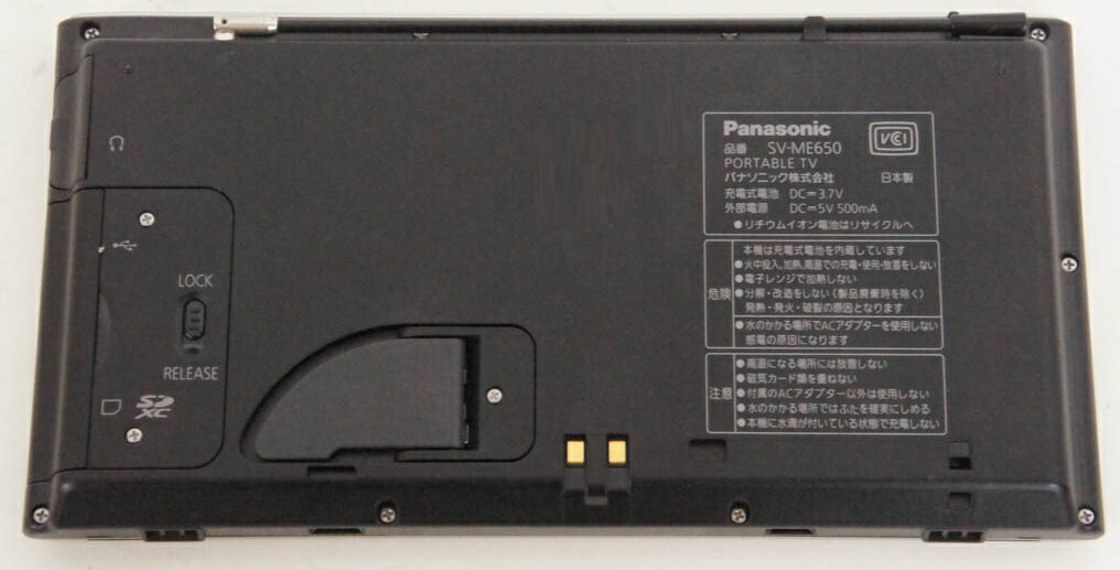 楽天市場】パナソニックオペレーショナルエクセレンス Panasonic