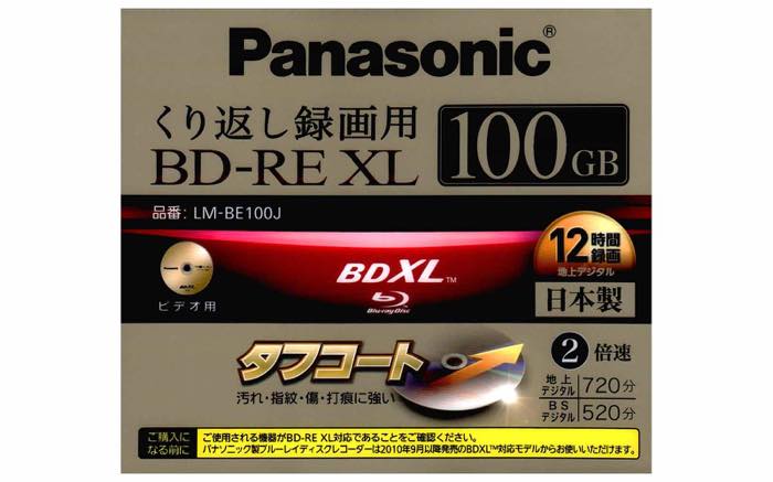 市場 売りつくしセール ビデオ用ブルーレイディスク 3枚パック 不織布ケースセット 当店限定クーポン配布中 ソニーSONY