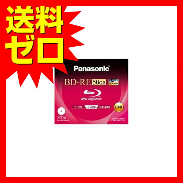 4個セット】Panasonic LM-BE50C10BQ Blu-ray Disc Yahoo!フリマ（旧）+