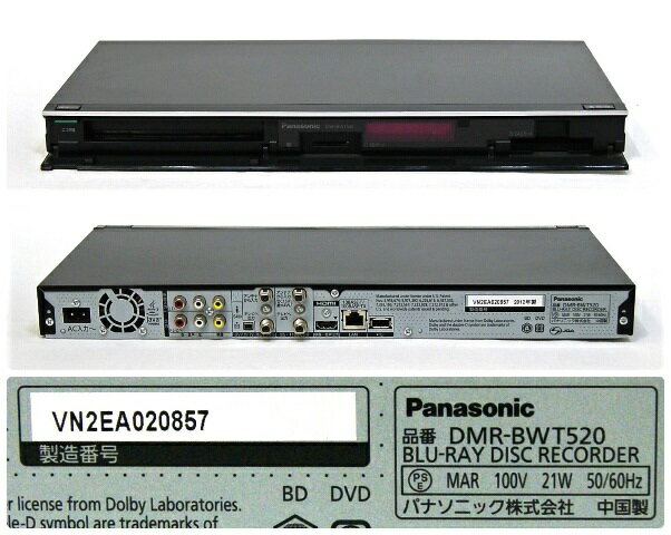 送料無料 Panasonic ディーガ DMR-BWT660 1TB+spbgp44.ru