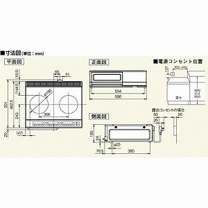 Panasonic  エコナビ IHクッキングヒーター 2口IH シングル 右IH  KZ-KM22D