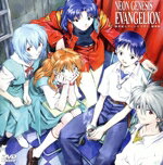 楽天市場】新世紀エヴァンゲリオン 劇場版/DVD/GDVD-008