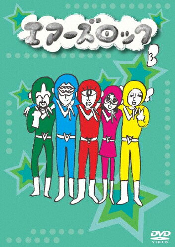 エアーズロック　3/ＤＶＤ/TCED-1698