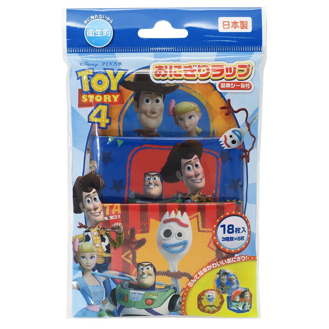 楽天市場 ヤクセル トイストーリー 4 キャラ弁 雑貨 おにぎりラップ ディズニー ヤクセル 価格比較 商品価格ナビ