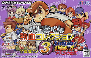 真・女神転生　デビルチルドレン　メシアライザー　ゲームボーイアドバンス　GBA Amazon | 真・女神転生デビルチルドレン メシアライザー