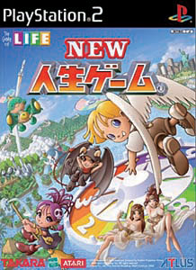 楽天市場 アトラス New人生ゲーム Ps2 Slpm A 全年齢対象 価格比較 商品価格ナビ