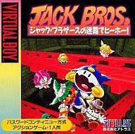 楽天市場】アトラス VB ジャックブラザーズの迷路でヒーホー