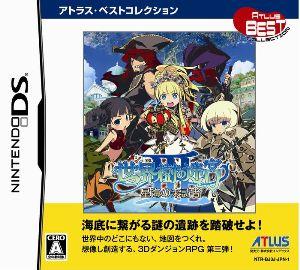 楽天市場 アトラス 世界樹の迷宮iii 星海の来訪者 アトラスベストコレクション Ds Ntrpbj3j A A 全年齢対象 価格比較 商品価格ナビ