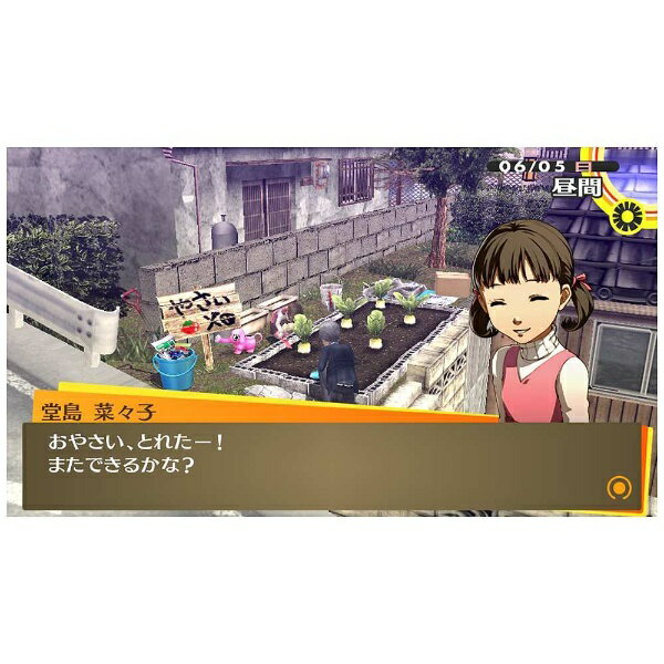 ペルソナ4 ザ・ゴールデン（PlayStation Vita the Best）/Vita/VLJM65004/C 15才以上対象