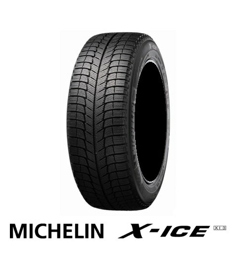 楽天市場 日本ミシュランタイヤ Michelin ミシュラン X Ice Xi3 245 50r18 104h Xl X Ice Xi3 スタッドレスタイヤ 価格比較 商品価格ナビ