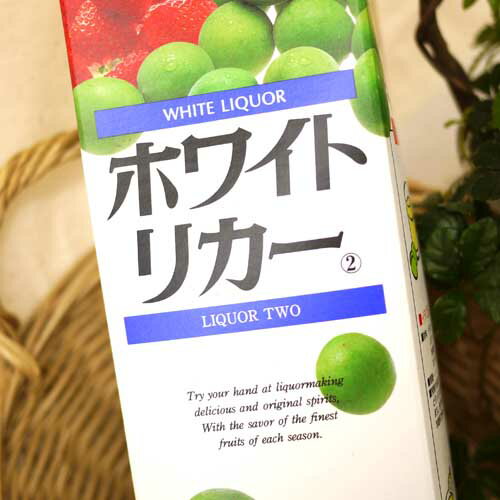 楽天市場】都城酒造 ホワイトリカー 2 乙類35° 麦 パック 1.8L | 価格比較 - 商品価格ナビ